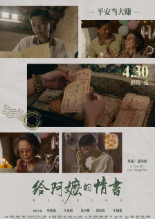 乱操电影